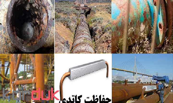 نیاز بازار به حفاظت های کاتیونی