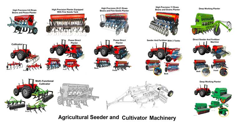 Agricultural Machinery 1