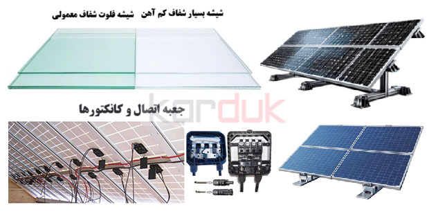 ساختار لایه بندی سلول فتو ولتایی